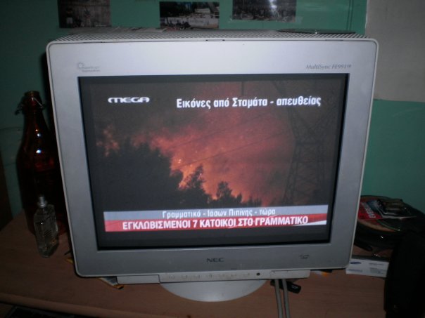 On TV we saw the fire getting closer.