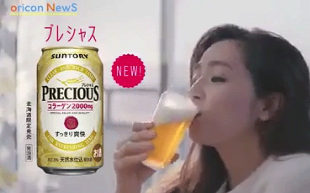 Advertisement for the new beer Precious that is said to make women more beautiful.